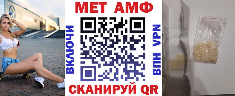 АМФ Premium Сенгилей