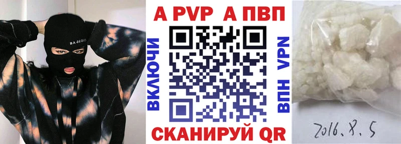 A PVP СК КРИС  где купить наркотик  Сенгилей 