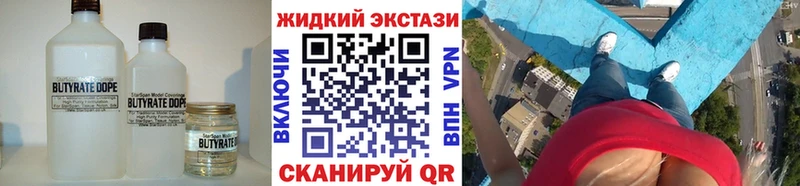 БУТИРАТ оксана Сенгилей