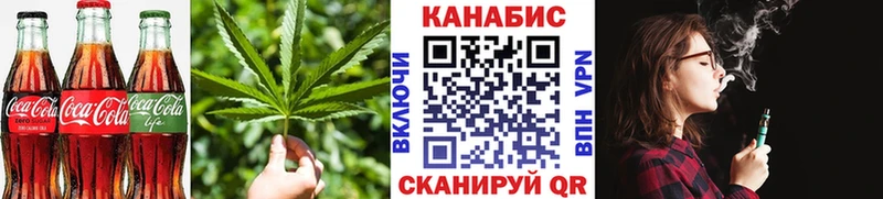 купить  сайты  Сенгилей  Canna-Cookies марихуана 
