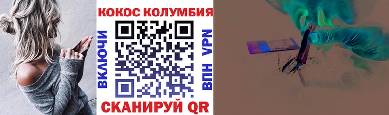 Кокаин 97%  omg ссылки  Сенгилей 