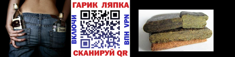 Гашиш индика сатива  что такое   Сенгилей 