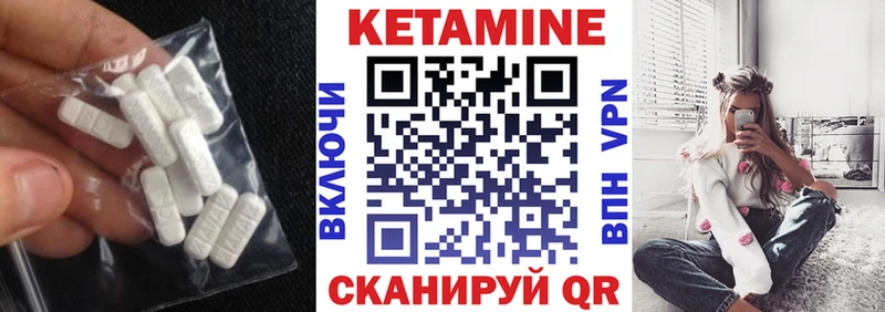 KRAKEN ссылка Сенгилей Кетамин VHQ как найти