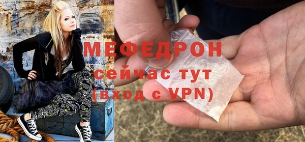 стафф Алексин