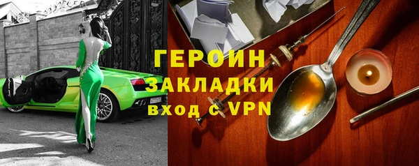 стафф Алексин