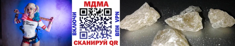 закладки  Сенгилей  MDMA VHQ 