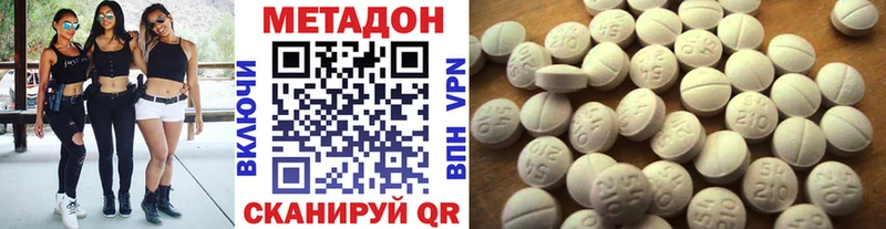 kraken вход Сенгилей МЕТАДОН VHQ