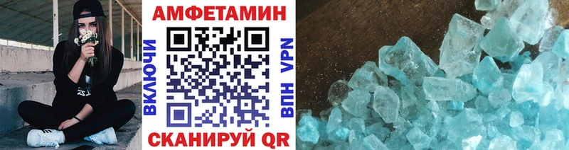 гидра маркетплейс  даркнет формула  Первитин Декстрометамфетамин 99.9%  Сенгилей 