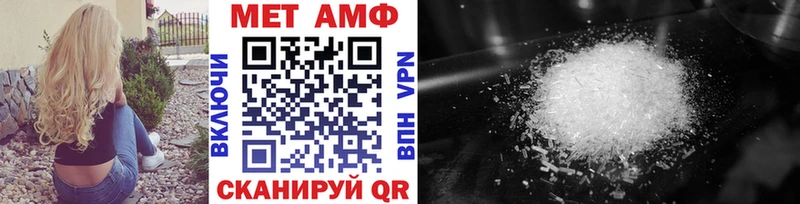 МЕТАМФЕТАМИН винт Сенгилей