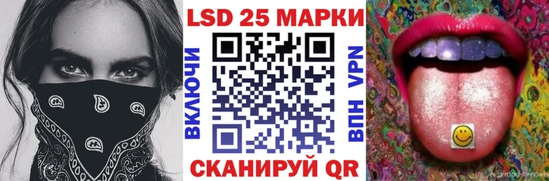 omg ССЫЛКА  как найти закладки  Сенгилей  Марки NBOMe 1500мкг 