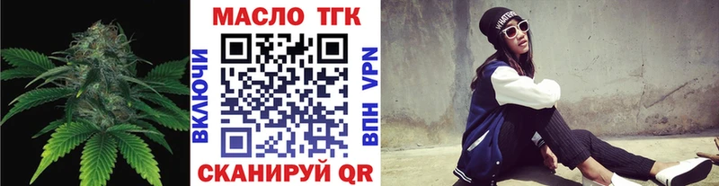 ТГК концентрат  Сенгилей 